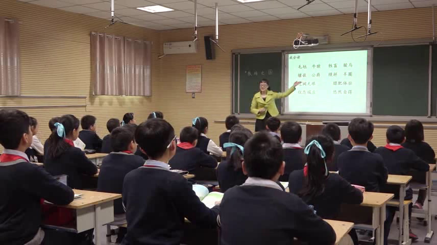 1.人教版语文四下 《22　牧场之国》国家级优质课