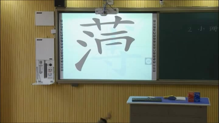 1.人教版语文四下 《2　小珊迪》山西省省级优课