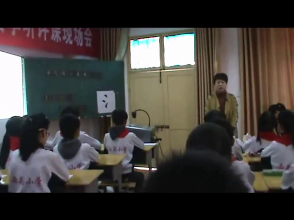 2.人教版语文四下 《生字表（一）》安徽省市级优课