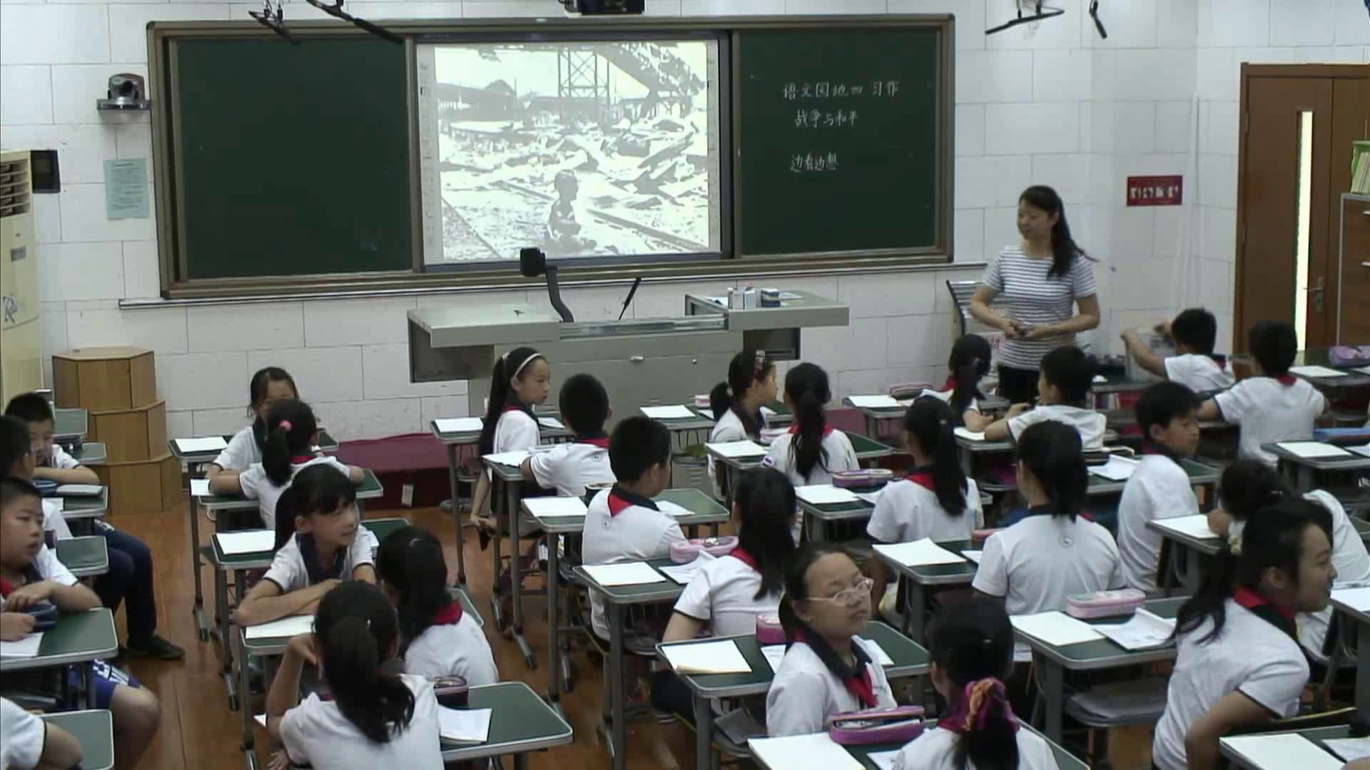 2.人教版语文四下 《习作》国家级优质课