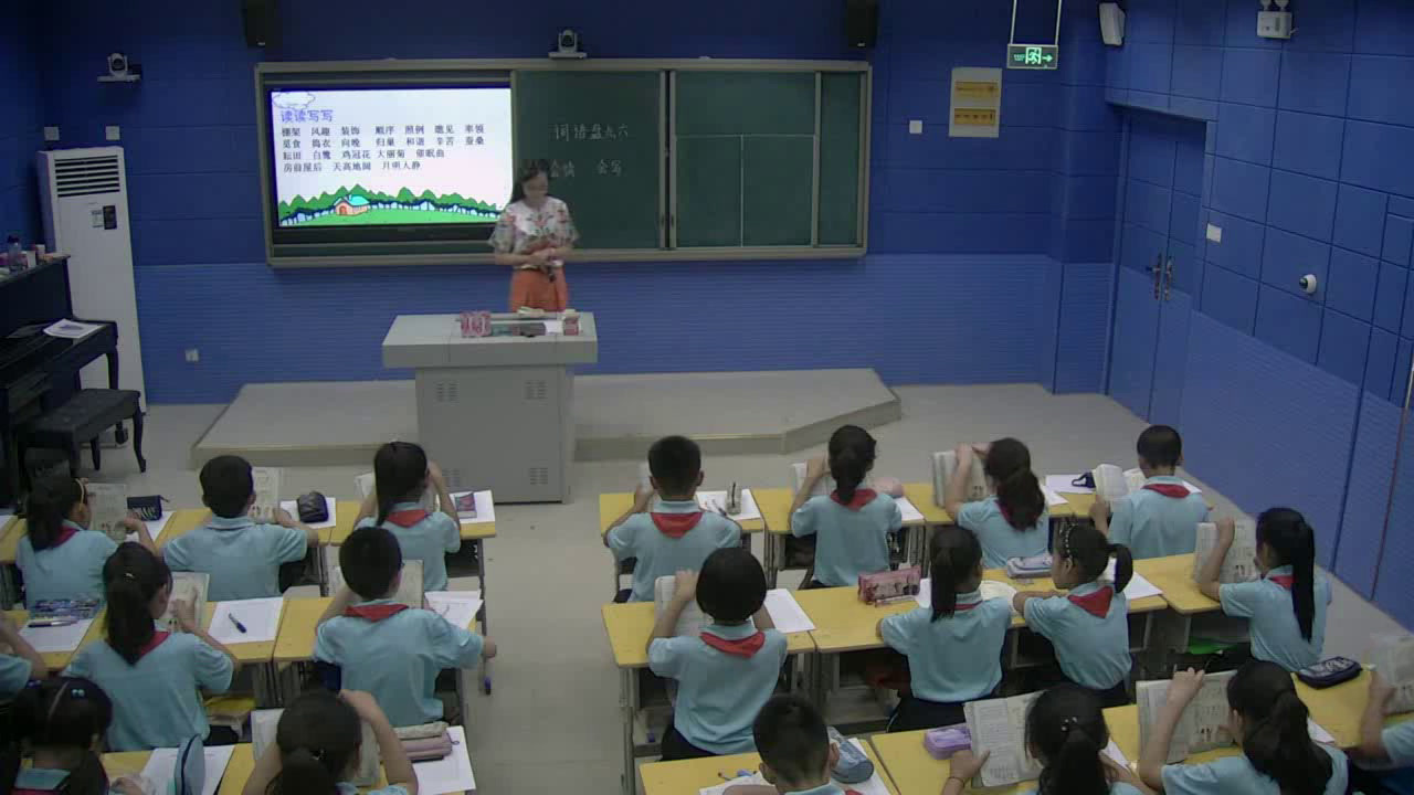 1.人教版语文四下 《词语盘点》国家级优质课