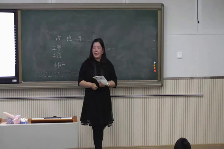 1.人教版语文三下《我的发现 日积月…》青海省省级优课