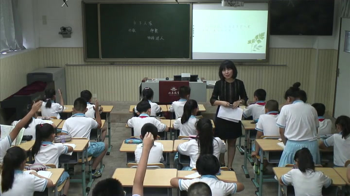 1.人教版语文四下 《21乡下人家》国家级优质课