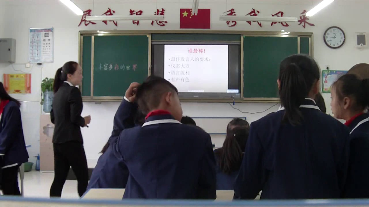 2.人教版语文三下《口语交际》陕西省省级优课