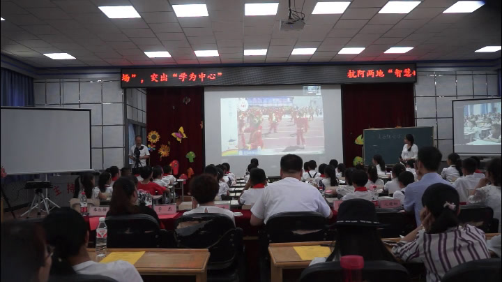 2.人教版语文四下《习作》新疆省级优课