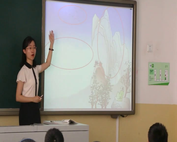 2.人教版语文四下《独坐敬亭山》天津市省级优课