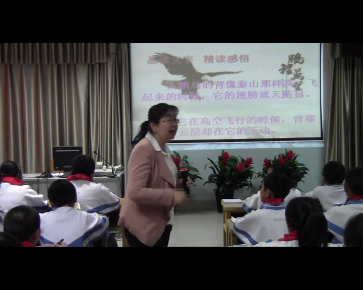 1.人教版语文四下《成语故事》新疆省级优课