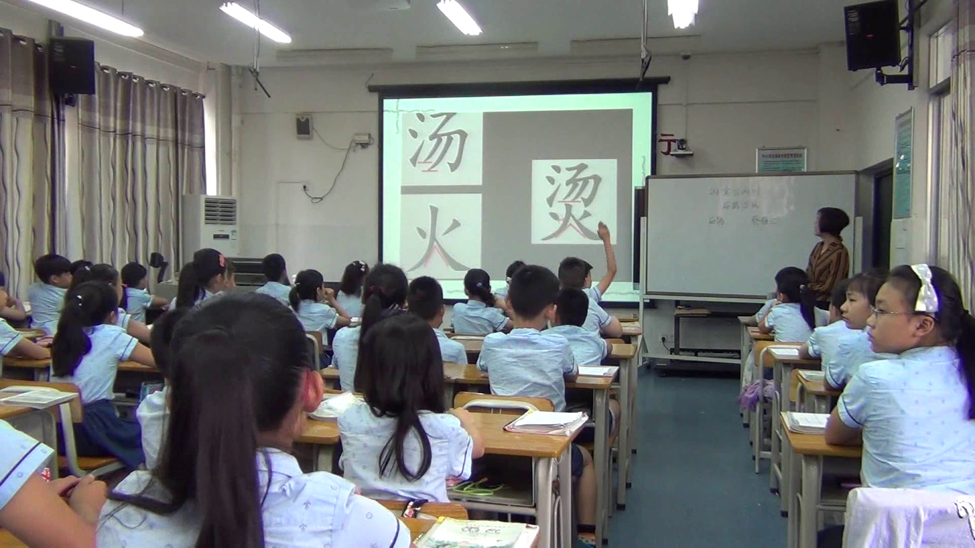 2.人教版语文四下《扁鹊治病》广西省级优课