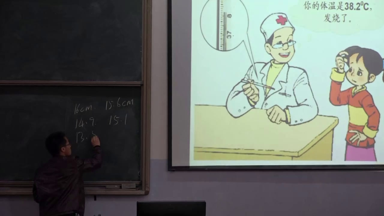 3.人教版数学四下《小数的意义》贵州省一等奖