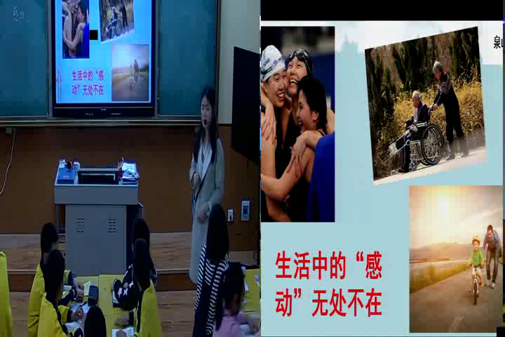 2.人教版语文五下《生字表（一）》湖北省县级优课