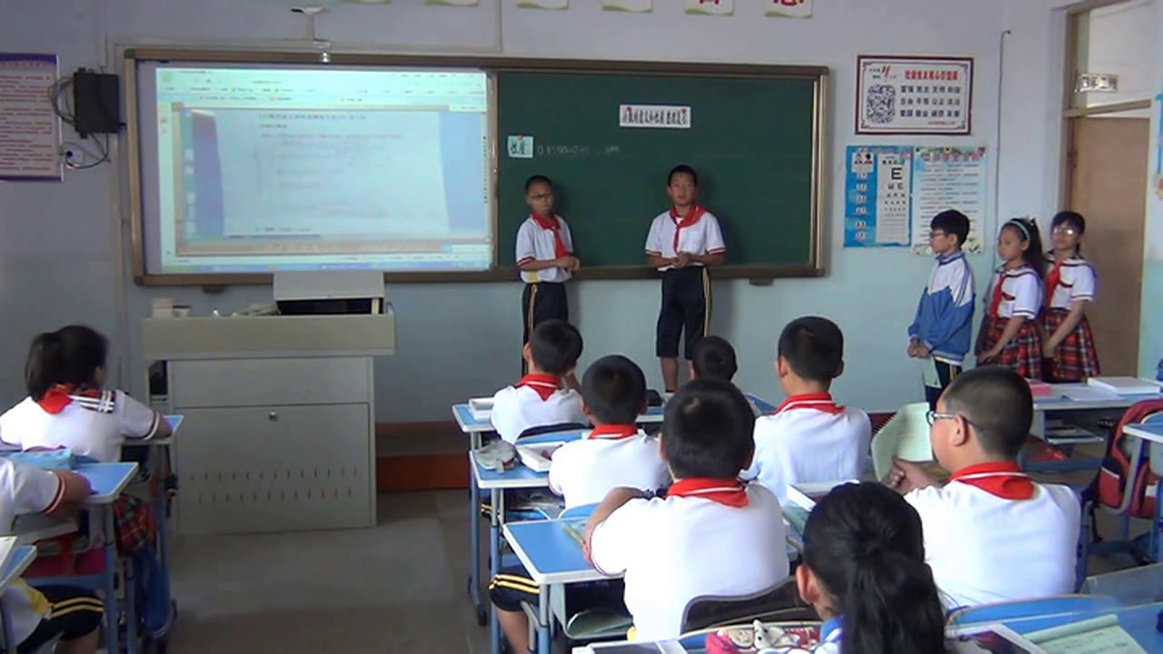 1.人教版数学四下《整理和复习》内蒙古一等奖