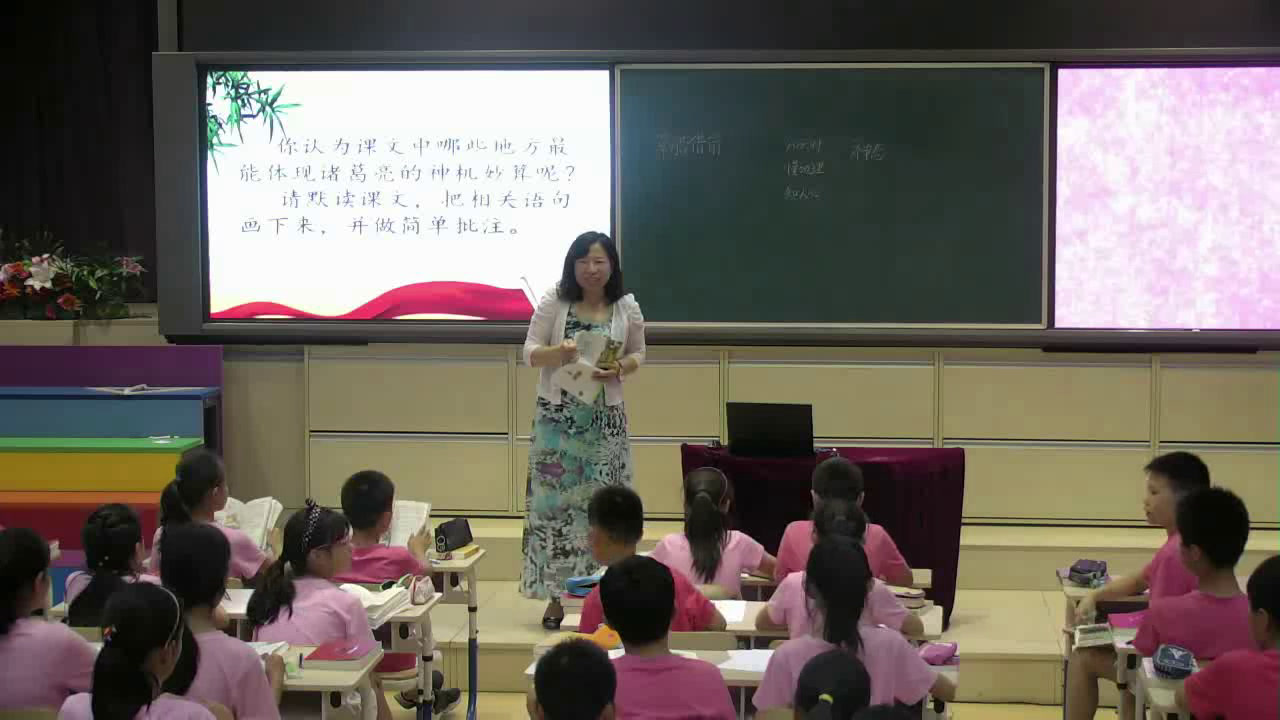 1.人教版语文五下《19　草船借箭》国家级优质课
