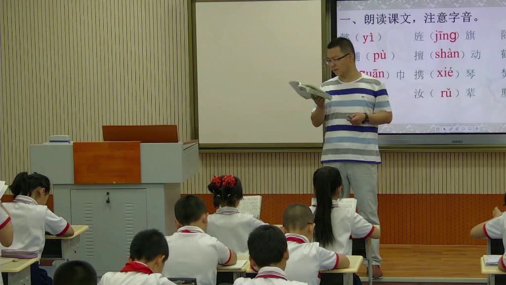 2.人教版语文五下《7　孔明智退司马懿》国家级优质课