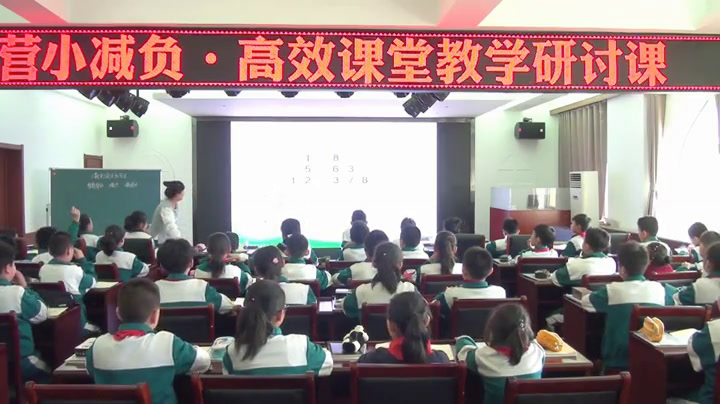 1.人教版数学四下《小数的读法和写法》内蒙古一等奖