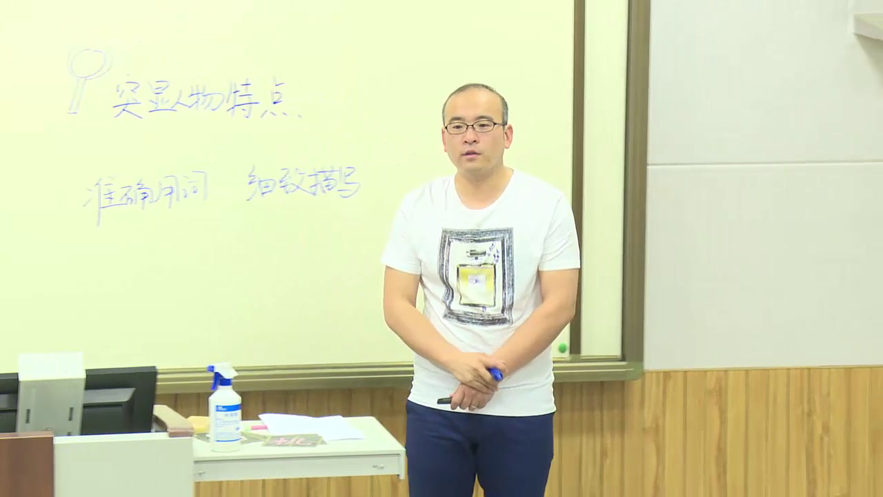 2.人教版语文五下《临死前的严监生》国家级优质课
