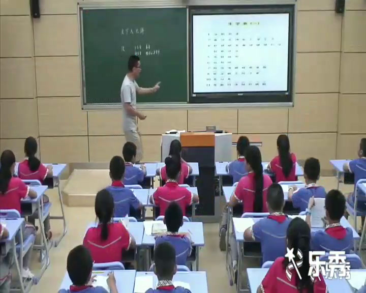 1.人教版语文五下《生字表（一）》福建省县级优课