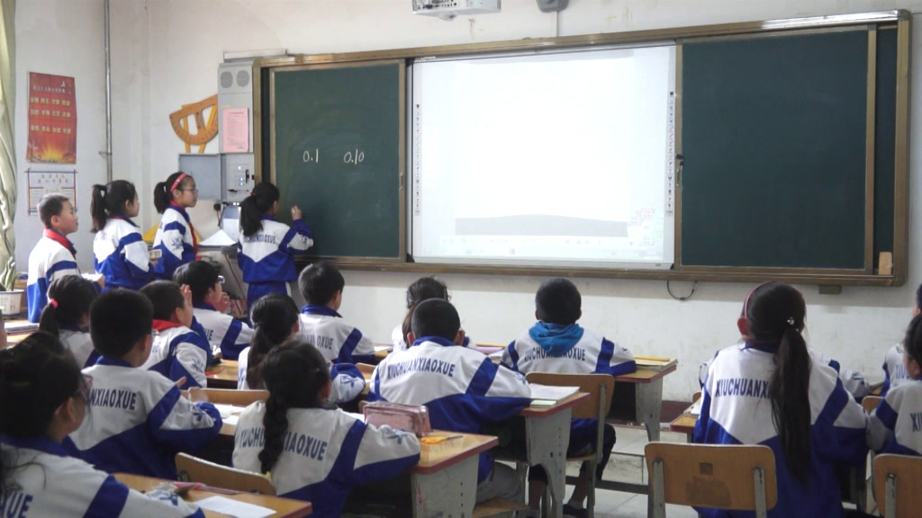4.人教版数学四下《小数的性质》甘肃省一等奖