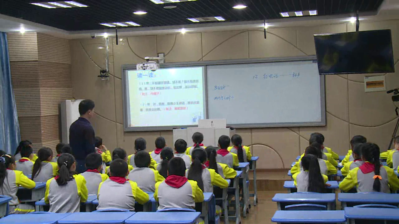 1.人教版语文五下《13　打电话》国家级优质课
