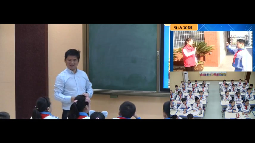 3.人教版语文五下《口语交际》国家级优质课