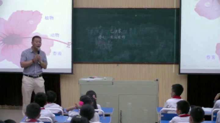 3.人教版语文五下《习作》国家级优质课