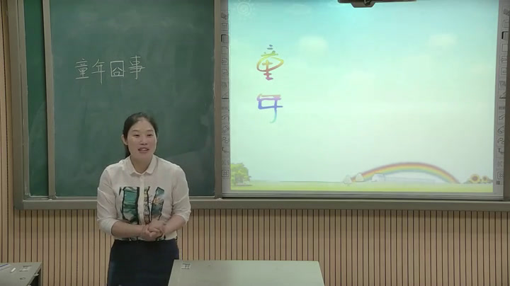 1.人教版语文五下《习作》国家级优质课