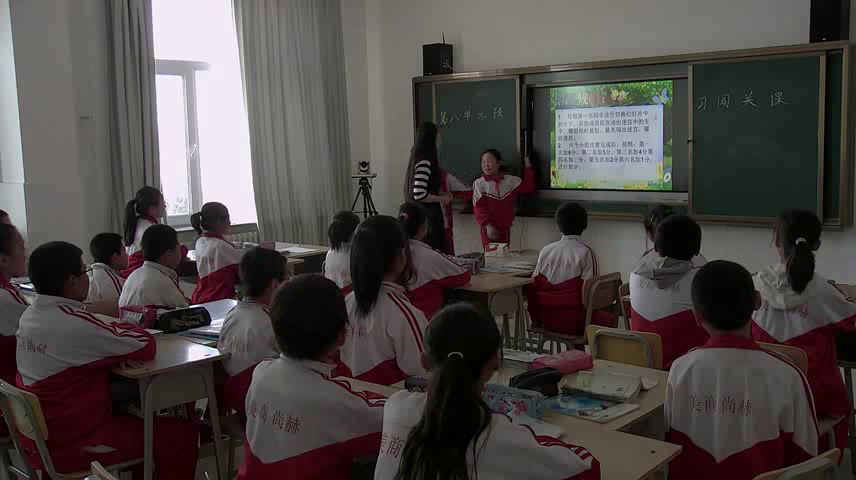 1.人教版语文五下《词语盘点》内蒙古省级优课