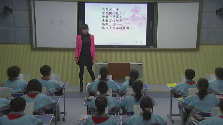 2.人教版语文五下《我想》湖北省省级优课