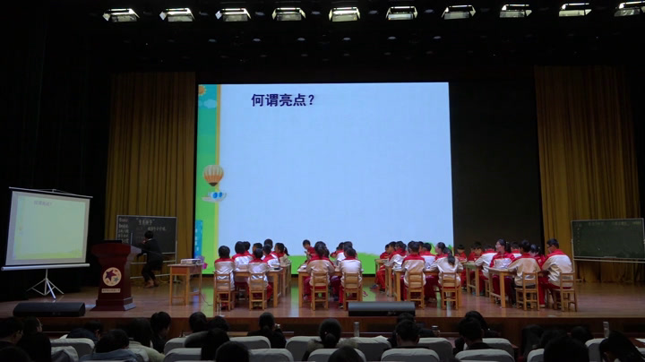 1.人教版语文五下《习作》山东省省级优课