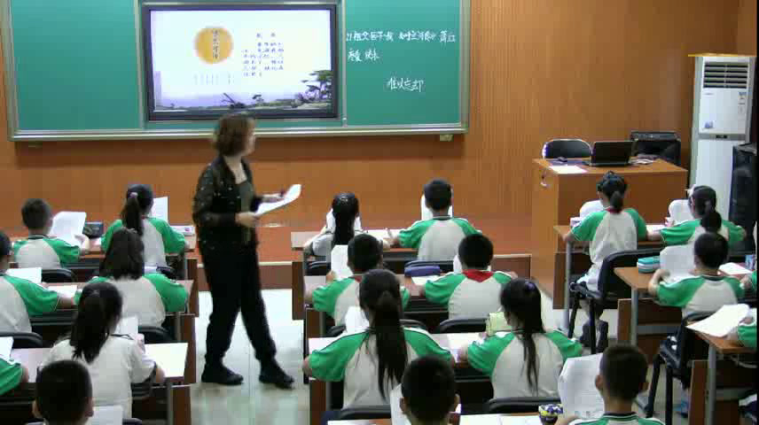 1.人教版语文五下《7　祖父的园子》北京市省级优课