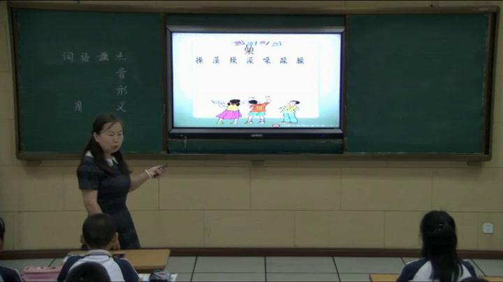 1.人教版语文六下《词语盘点》国家级优质课