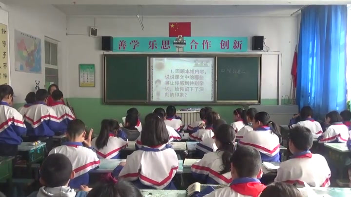 1.人教版语文五下《回顾　拓展二》新疆省级优课