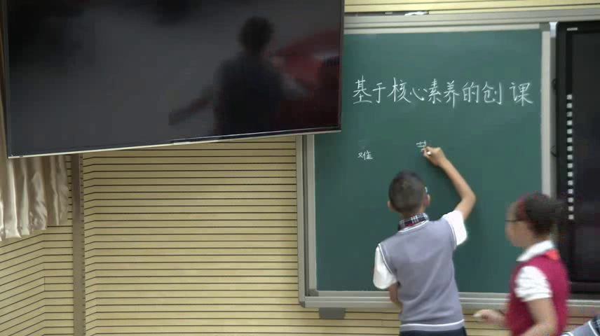 1.人教版语文五下《习作》云南省省级优课