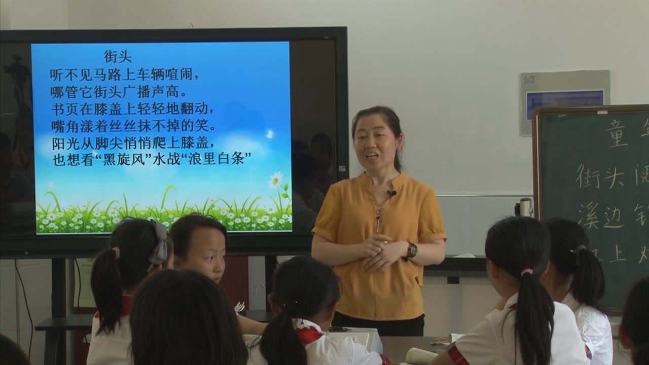 1.人教版语文五下《童年的水墨画》安徽省市级优课