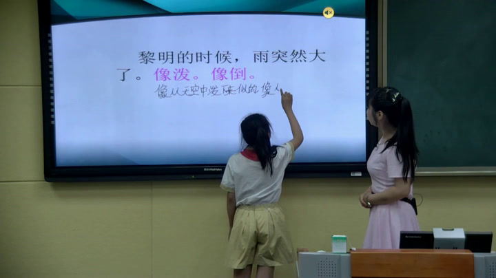 1.人教版语文五下《16　桥》湖北省省级优课