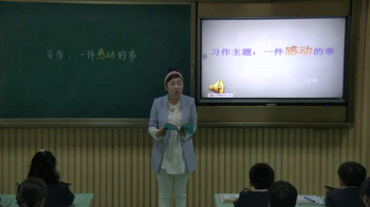 1.人教版语文五下《习作》吉林省省级优课