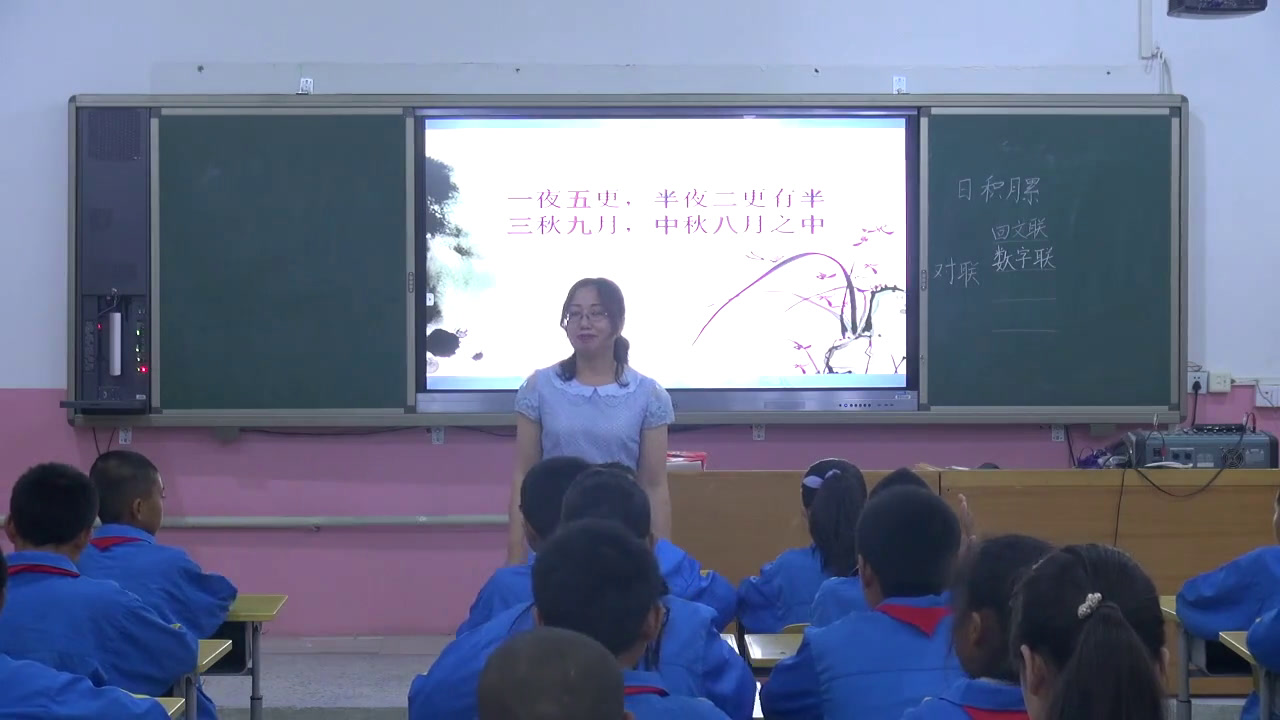1.人教版语文五下《回顾　拓展三》建设兵团省级优课