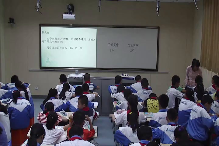 3.人教版数学五下《质数和合数》青海省一等奖