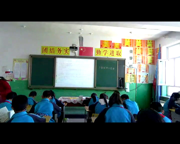1.人教版语文六下《新来的王老师》新疆省级优课