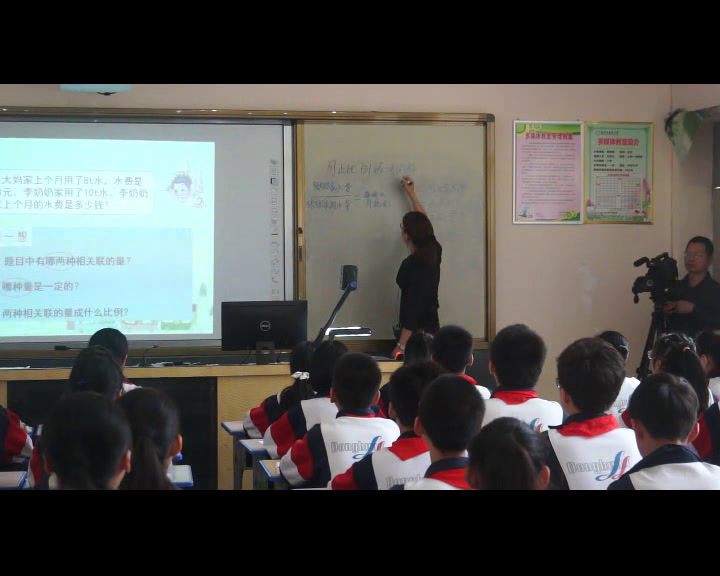 1.人教版数学六下《正比例》广西一等奖