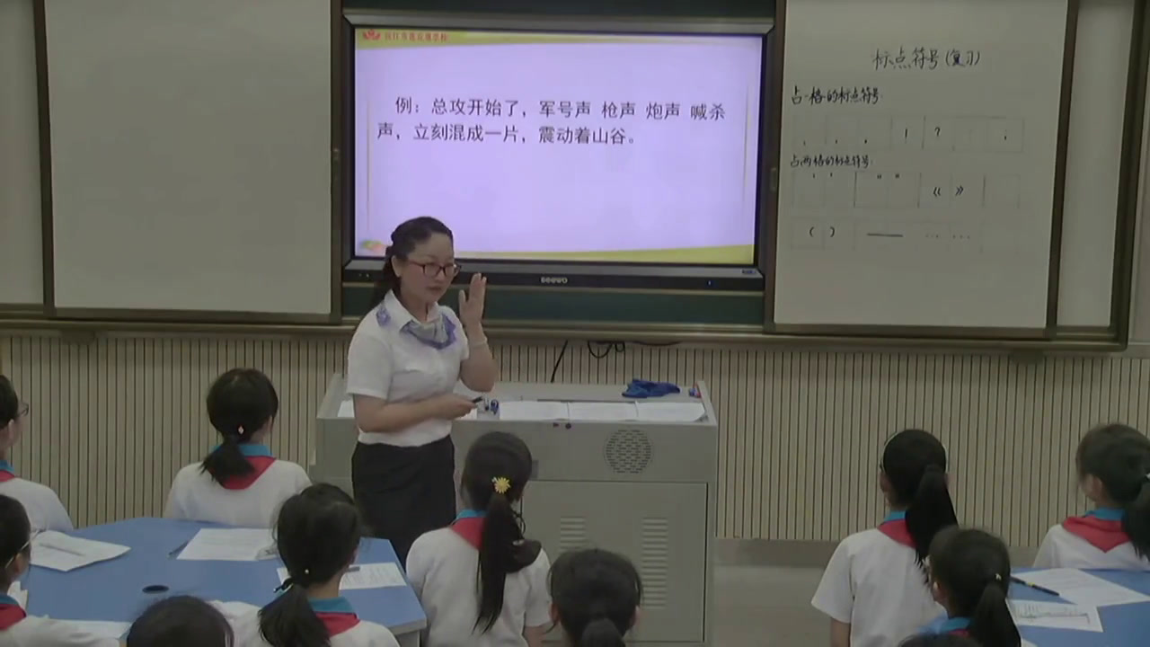 2.人教版语文六下《口语交际》湖南省市级优课