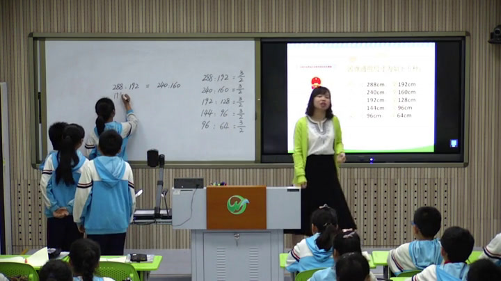 1.人教版数学六下《比例的意义》河南省一等奖