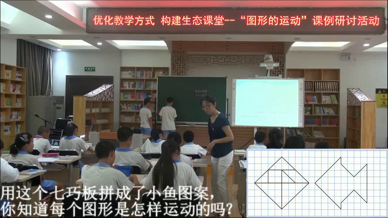 2.人教版数学五下《解决问题》北京市一等奖