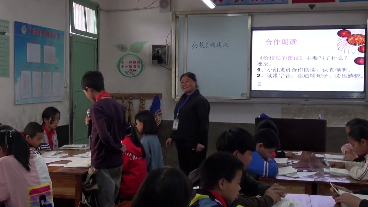 2.人教版语文六下《给校长的建议》贵州省省级优课