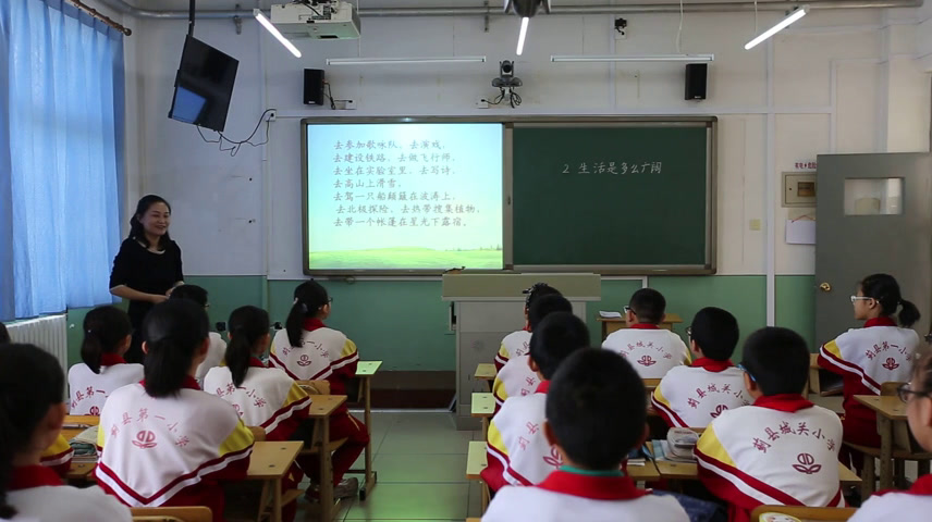 2.人教版语文六下《2　生活是多么广阔》天津市省级优课