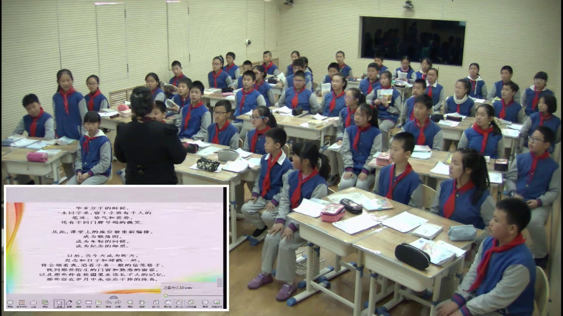 2.人教版语文六下《同学录》国家级优质课