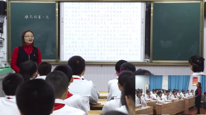 1.人教版语文六下《习作》广西省级优课