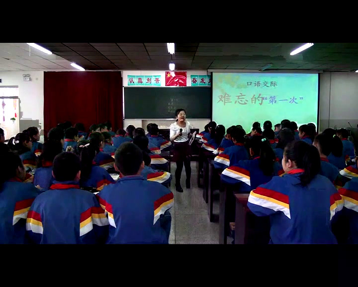 2.人教版语文六下《口语交际》新疆省级优课