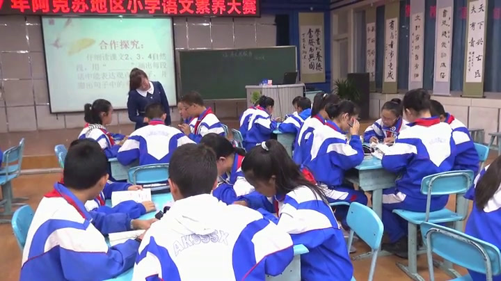 1.人教版语文六下《12　为人民服务》新疆省级优课
