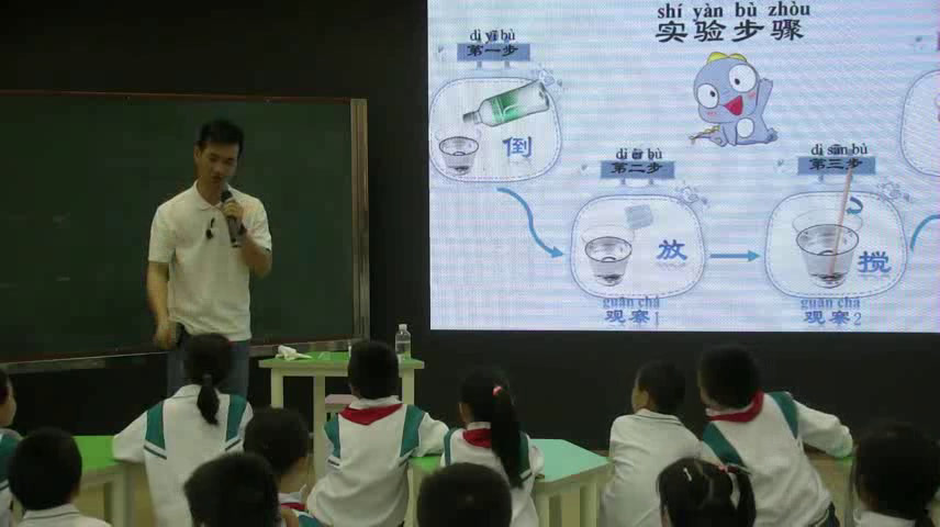 1.教科版科学一下《6.它们去哪里了》全国一等奖