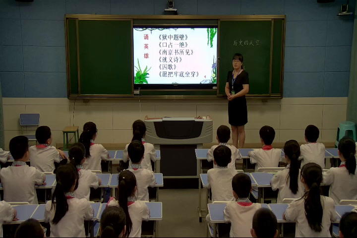 1.人教版语文六下《回顾·拓展三》山西省省级优课